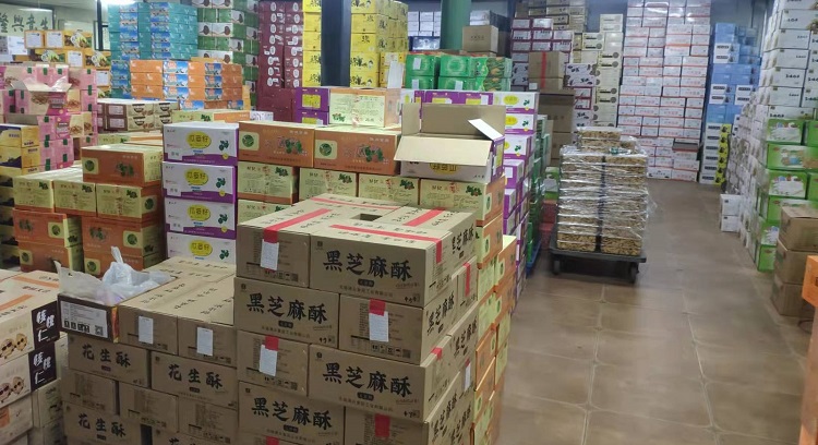 壹号副食品交易市场